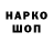 Амфетамин 97% DANKER TV