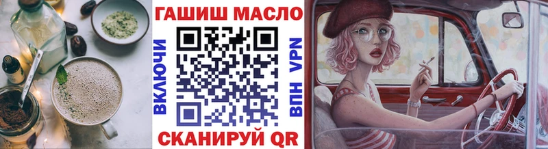 даркнет сайт Карабаш Печенье с ТГК конопля