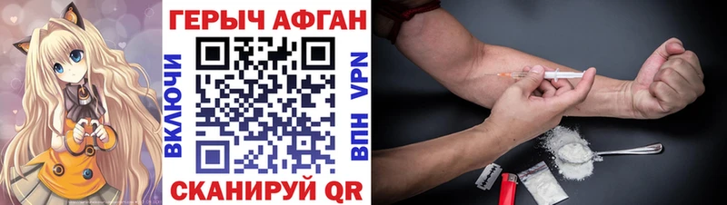 ГЕРОИН VHQ  магазин продажи   Карабаш 