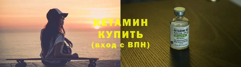 omg онион  купить наркоту  Карабаш  Кетамин ketamine 