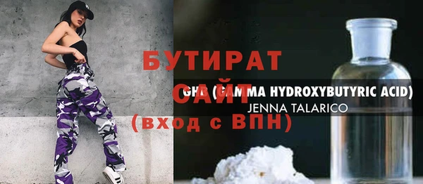 скорость mdpv Пестово