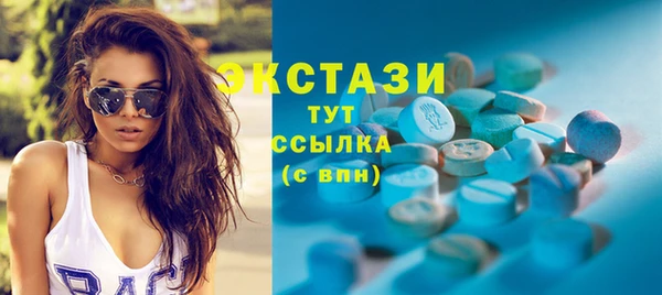 синтетический гашиш Осташков