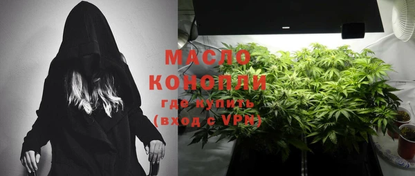 синтетический гашиш Осташков