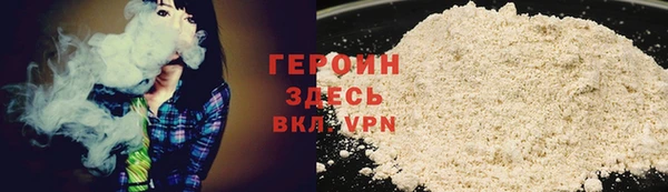 мдпв Осинники