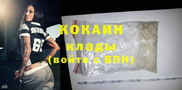 синтетический гашиш Осташков