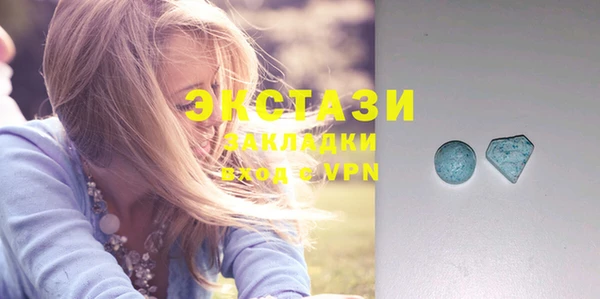 мдпв Осинники