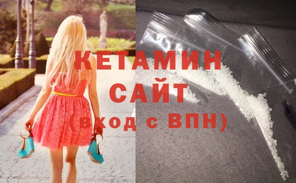 синтетический гашиш Осташков