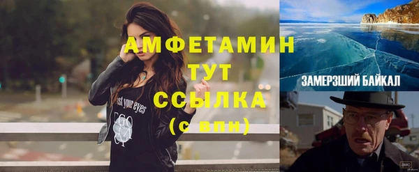 синтетический гашиш Осташков