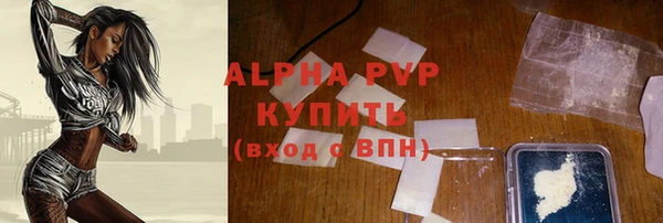 винт Переславль-Залесский