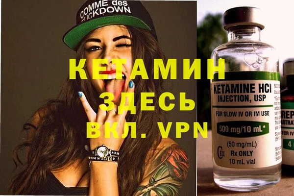 синтетический гашиш Осташков