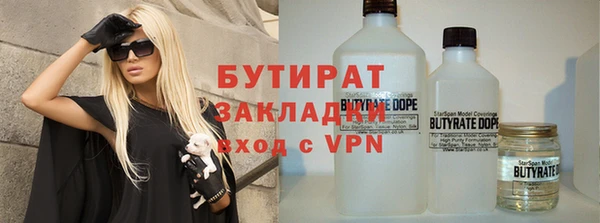 мдпв Осинники