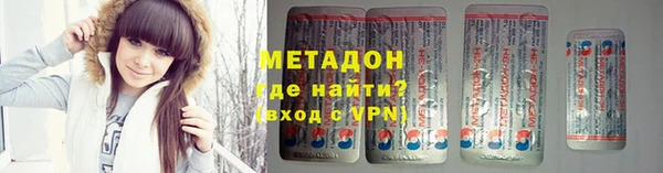 скорость mdpv Пестово
