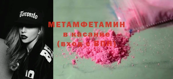 мдпв Осинники