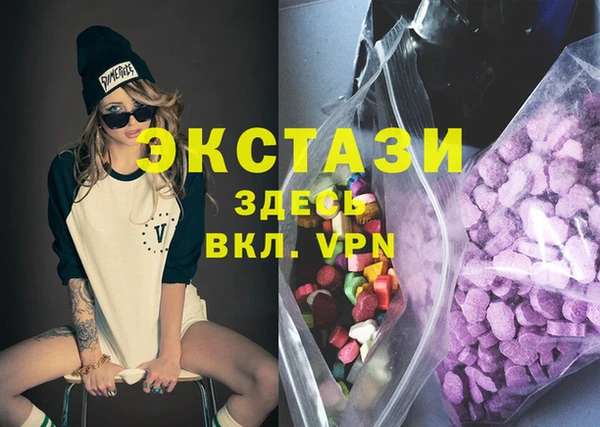 мдпв Осинники