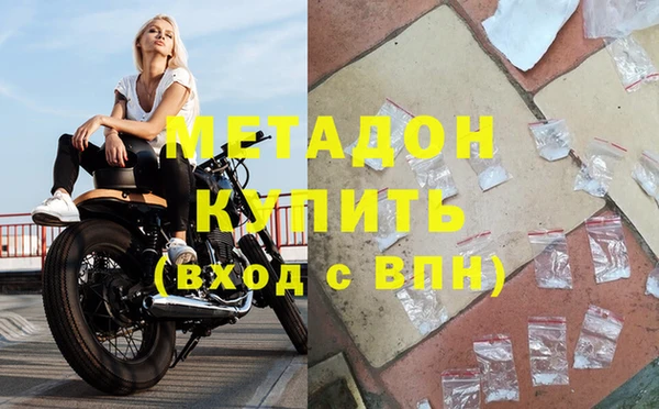 мдпв Осинники