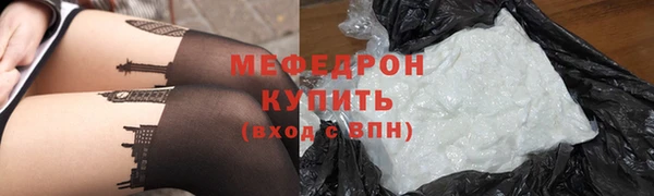 мдпв Осинники