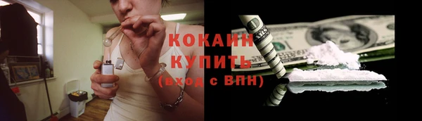 синтетический гашиш Осташков