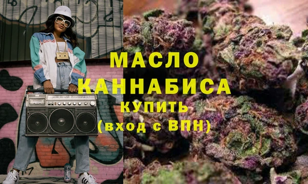 синтетический гашиш Осташков