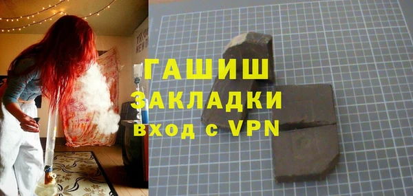 синтетический гашиш Осташков