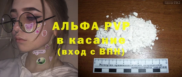 синтетический гашиш Осташков