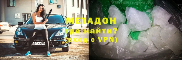 мдпв Осинники