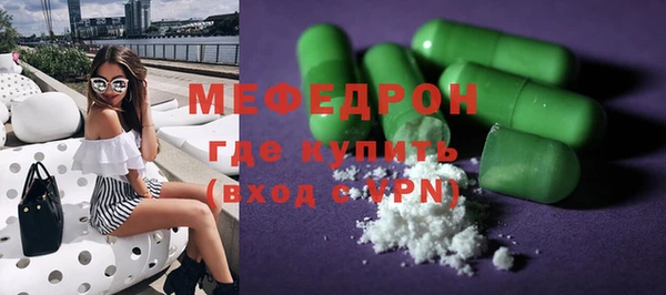 мдпв Осинники