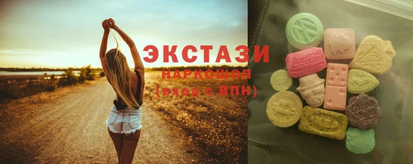 скорость mdpv Пестово