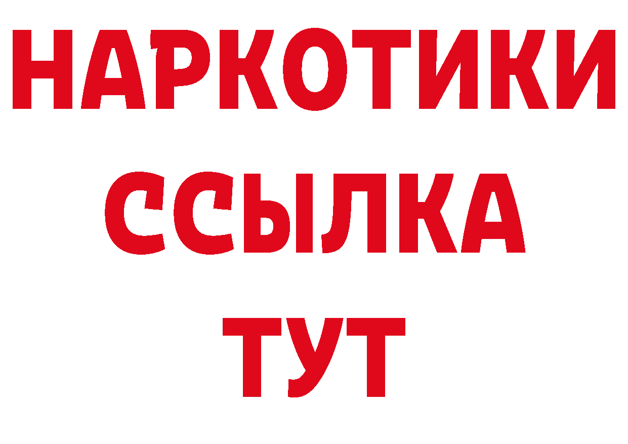 А ПВП Crystall зеркало нарко площадка OMG Карабаш