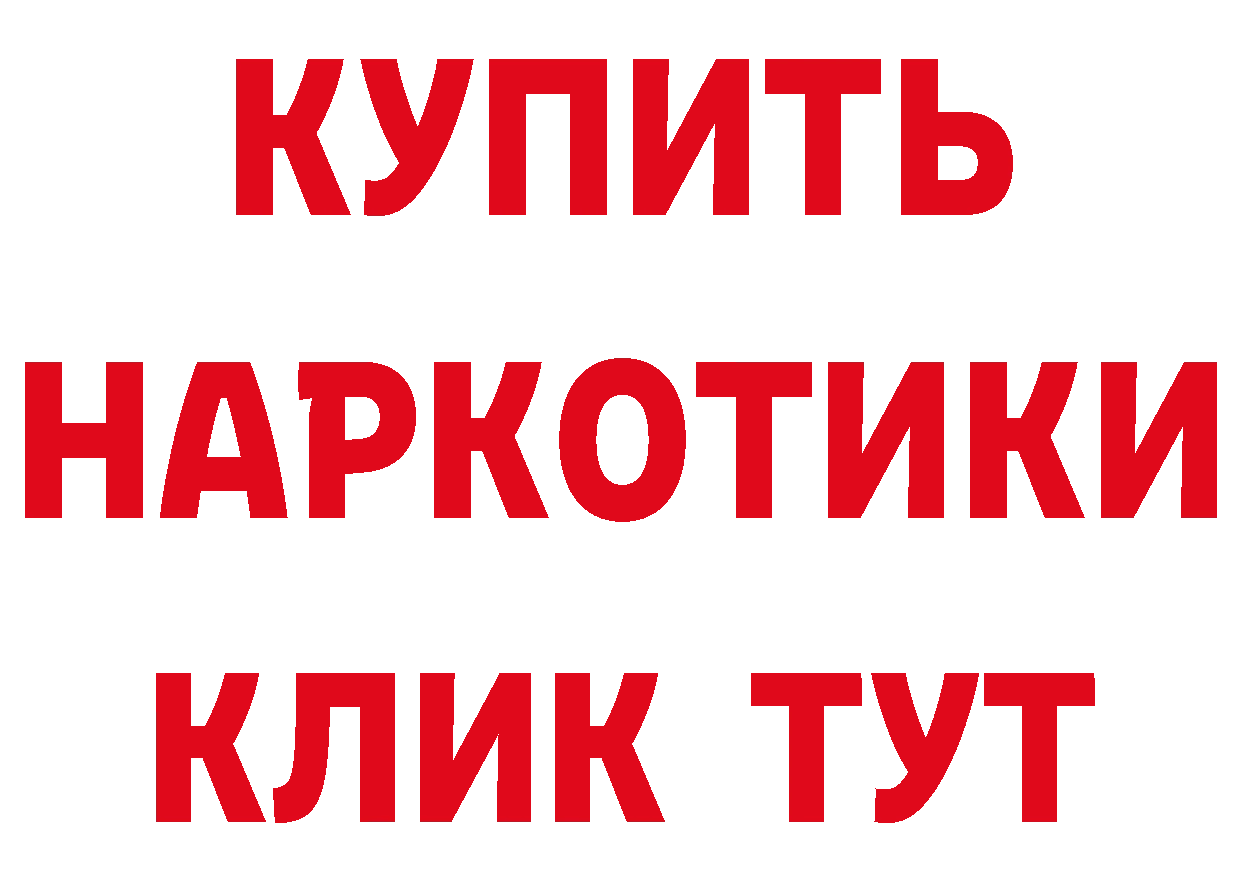 БУТИРАТ оксана ТОР даркнет блэк спрут Карабаш