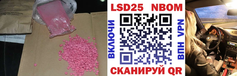 даркнет состав  Карабаш  LSD-25 экстази ecstasy 