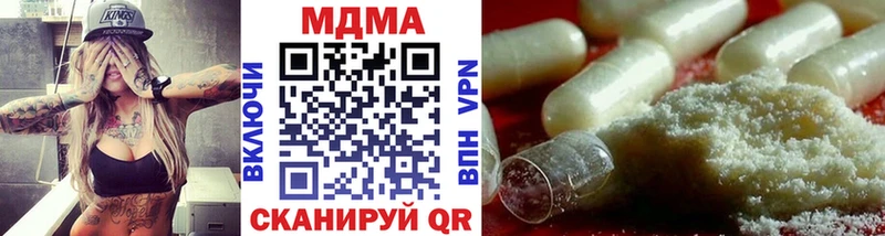 МДМА VHQ  купить  сайты  Карабаш 