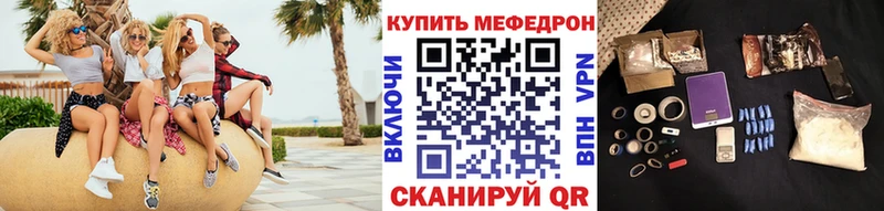 ОМГ ОМГ как войти  купить закладку  darknet как зайти  МЕФ кристаллы  Карабаш 