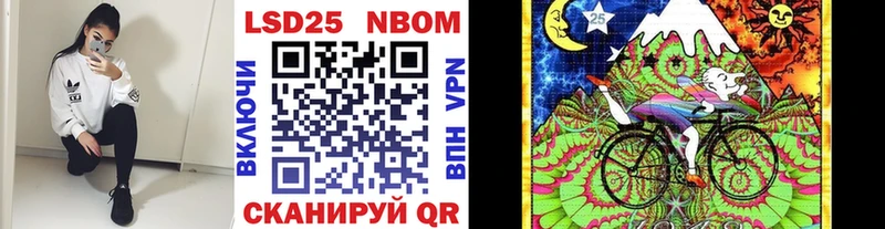 магазин продажи наркотиков hydra зеркало Марки N-bome 1,5мг Карабаш